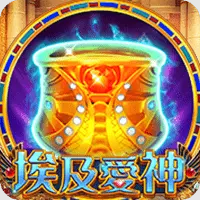 埃及愛神